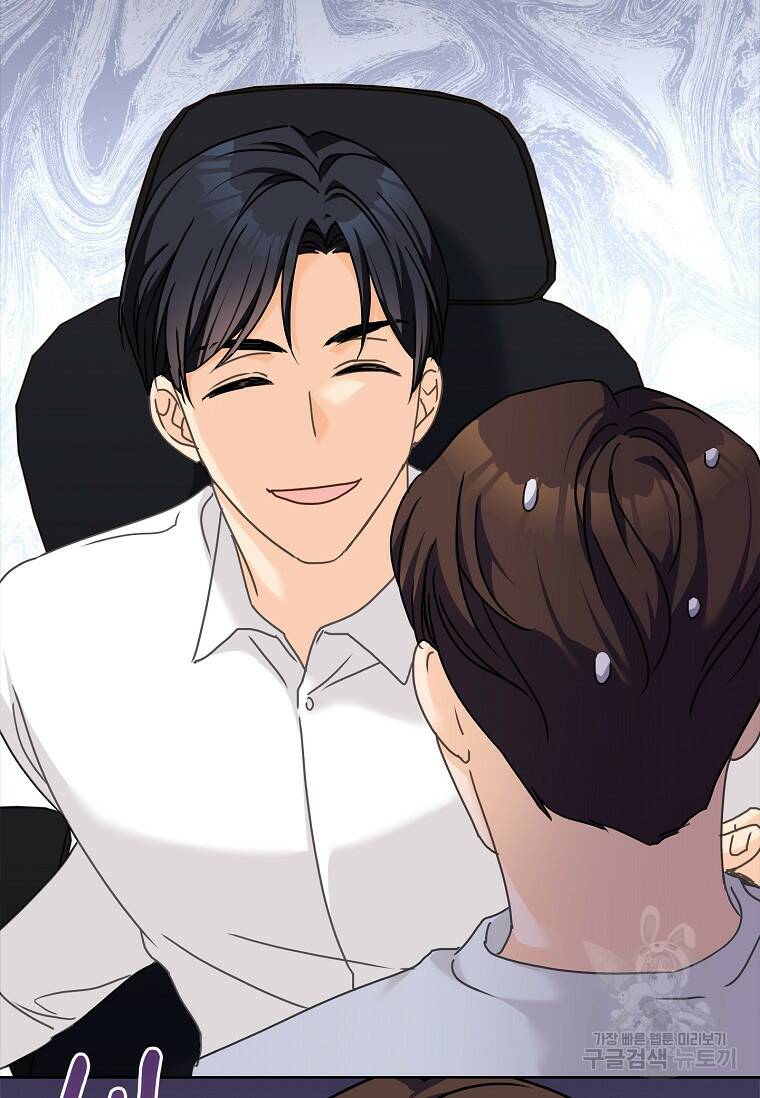 사랑, 하고 있어 18화 19