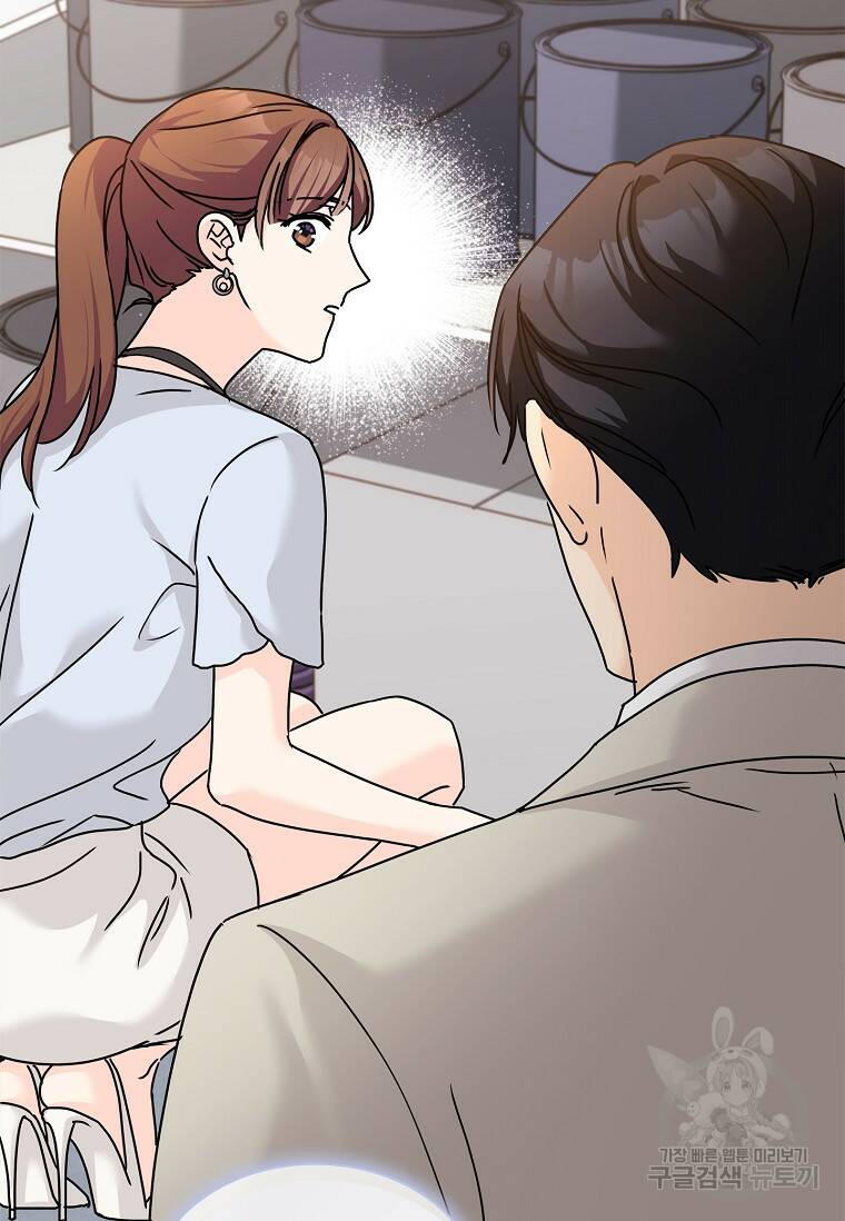사랑, 하고 있어 18화 37