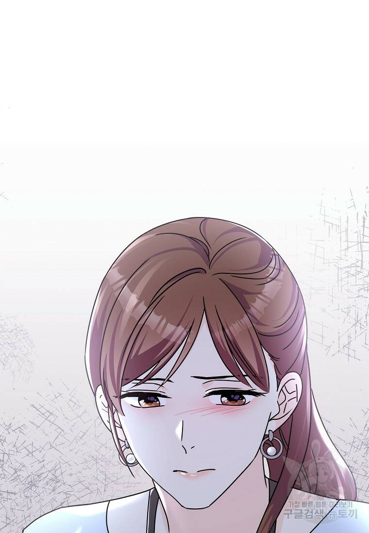 사랑, 하고 있어 18화 95