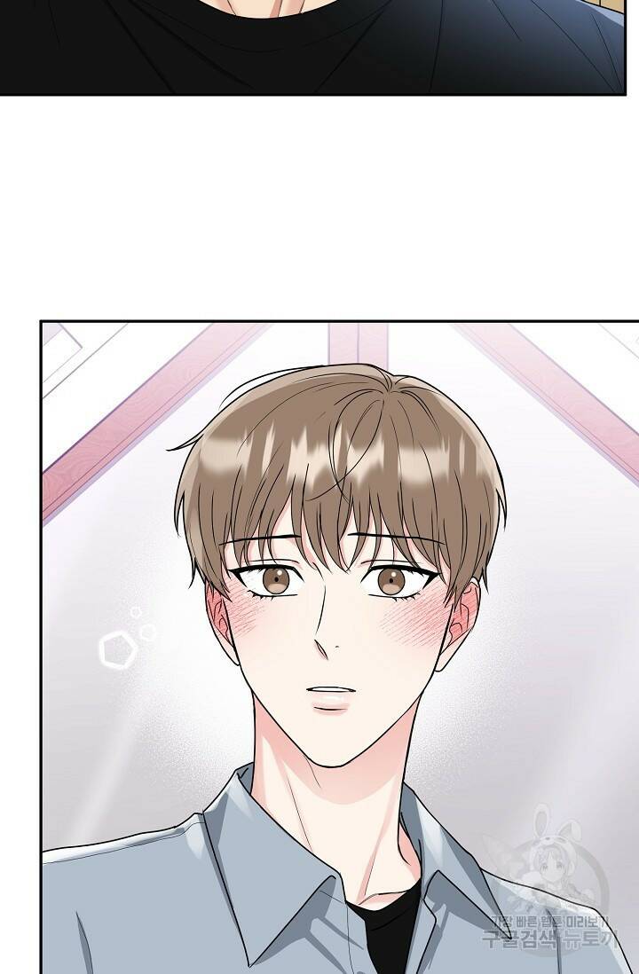 호랑이 굴 9화 6