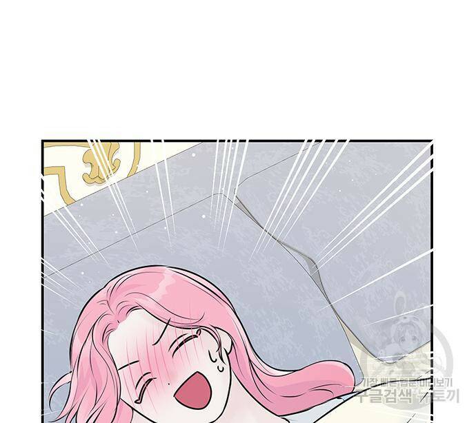 시한부인 줄 알았어요! 7화 14