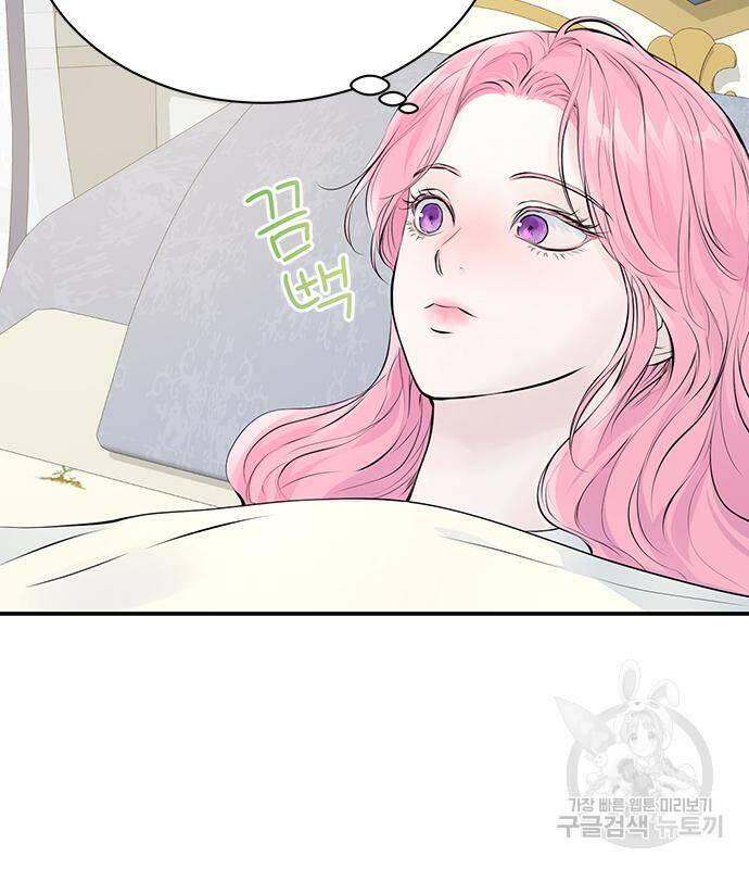 시한부인 줄 알았어요! 7화 21