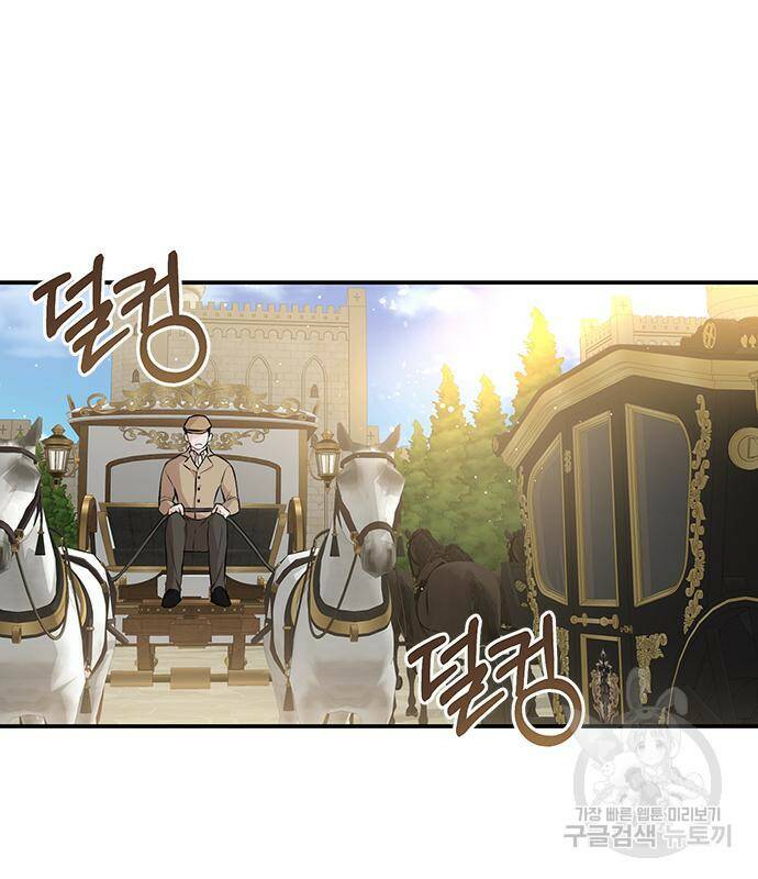 시한부인 줄 알았어요! 7화 28