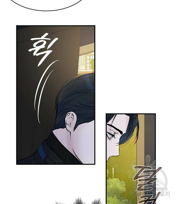 시한부인 줄 알았어요! 7화 33