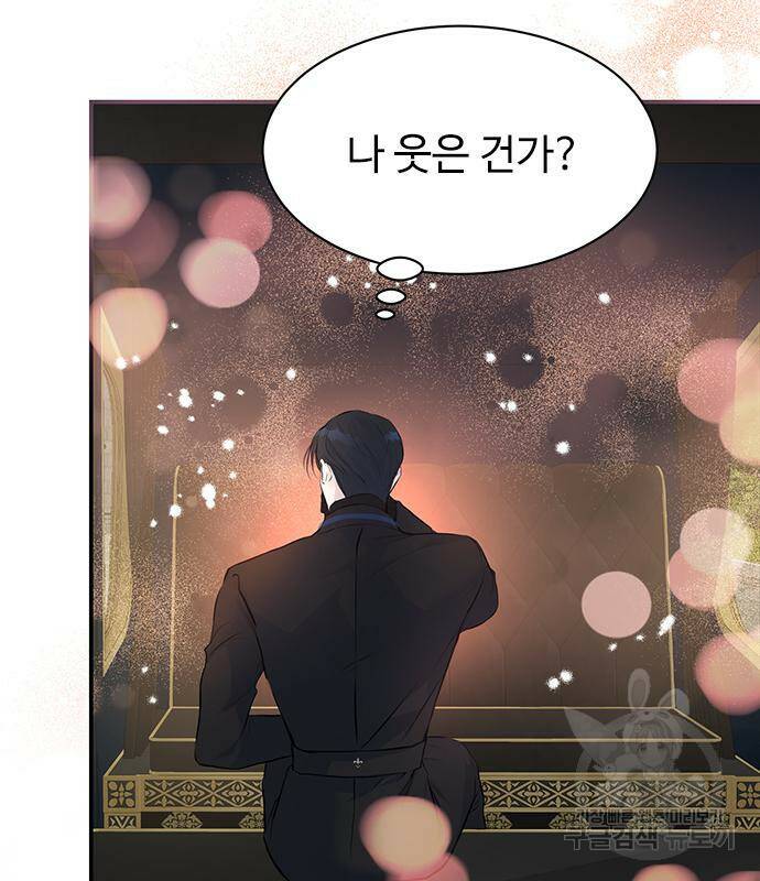 시한부인 줄 알았어요! 7화 36