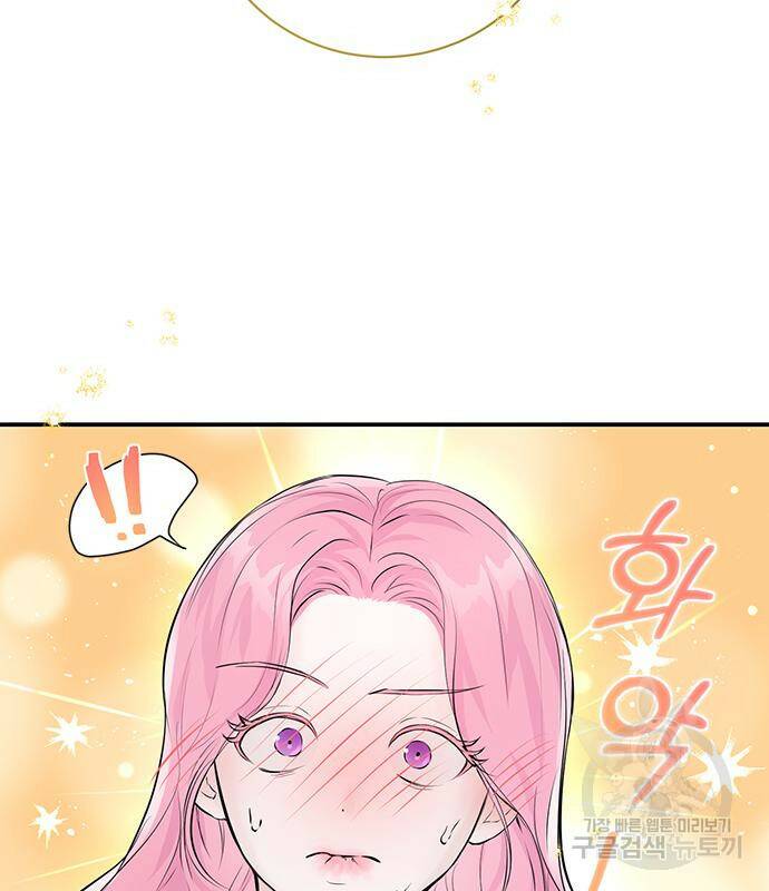 시한부인 줄 알았어요! 7화 40
