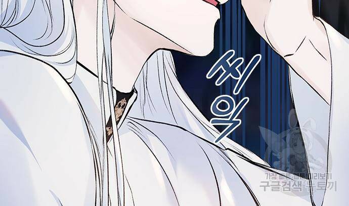 시한부인 줄 알았어요! 7화 74