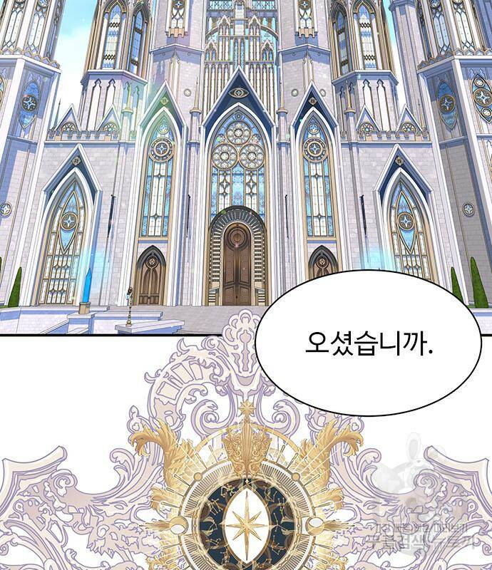 시한부인 줄 알았어요! 7화 95