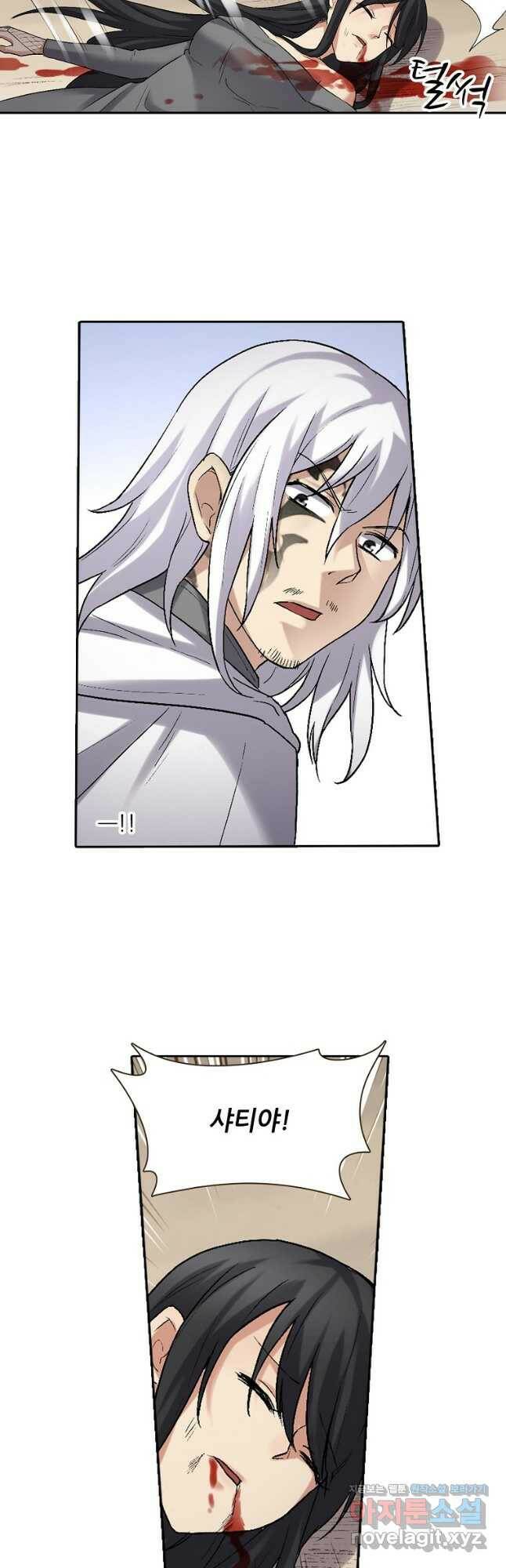 무기가게 사장님 123화 6