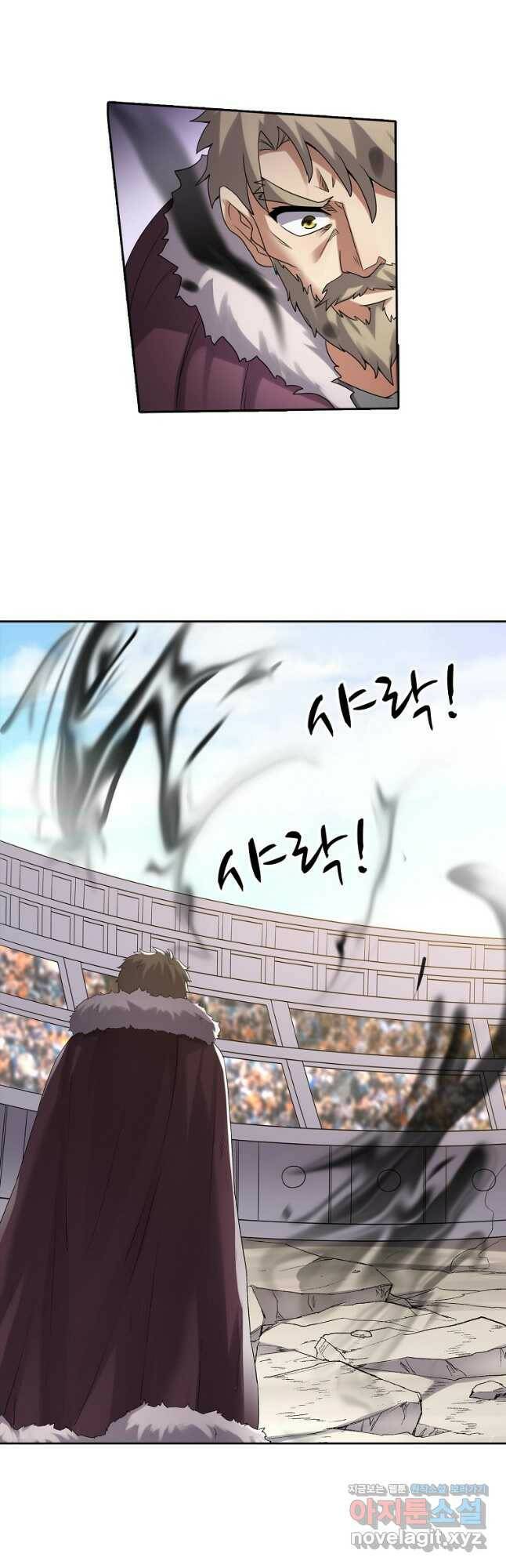 무기가게 사장님 123화 34