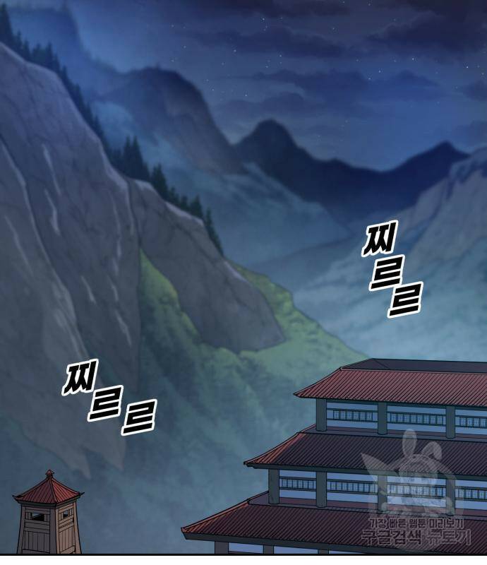 소년 검사 53화 2