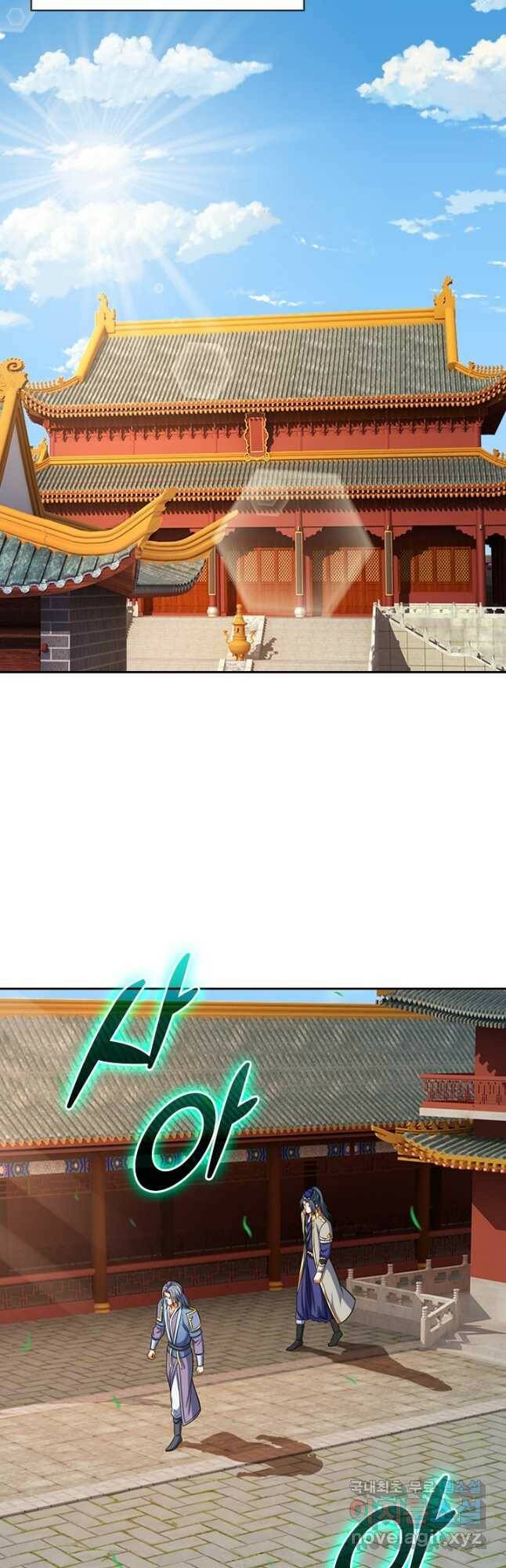 신무천존 167화 3