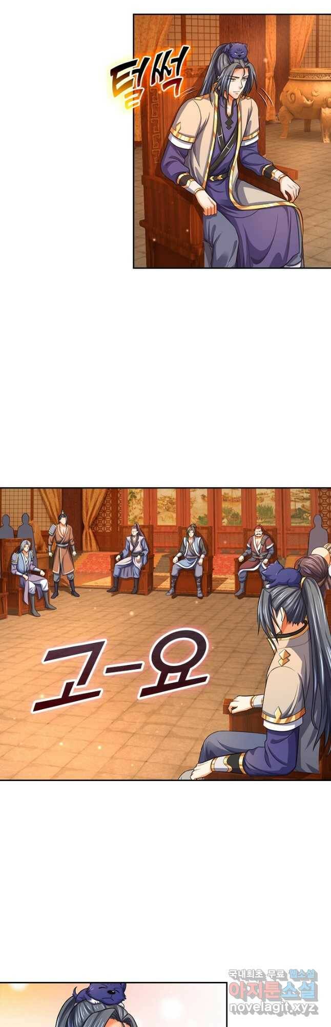 신무천존 167화 7