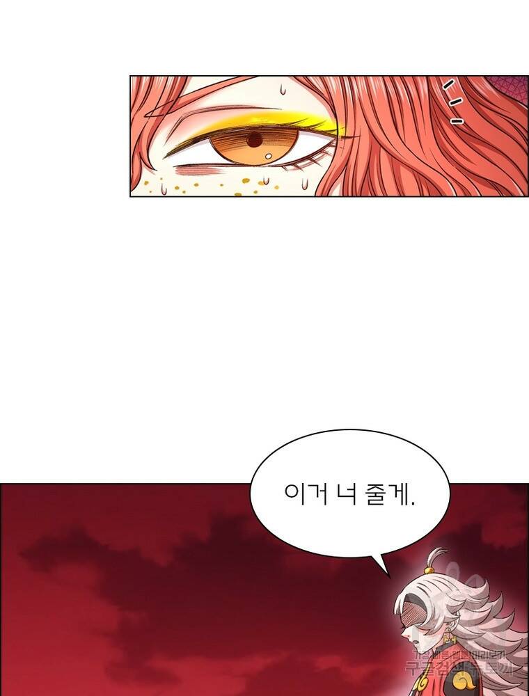 신으로 태어났습니다 494화 18