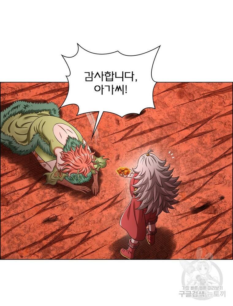 신으로 태어났습니다 494화 21