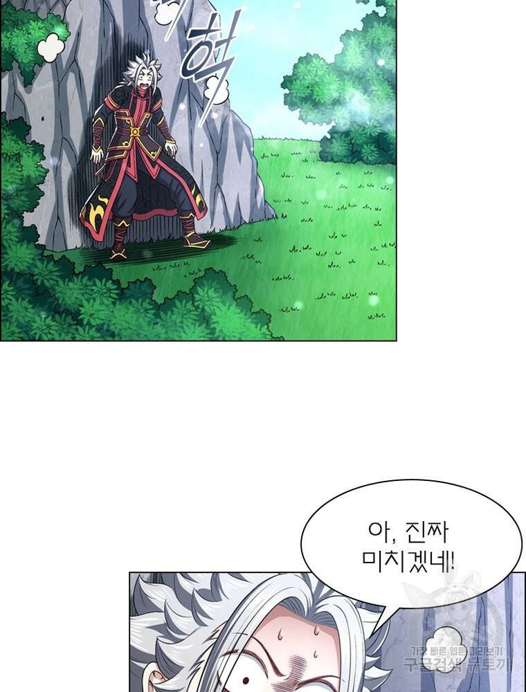 신으로 태어났습니다 494화 29