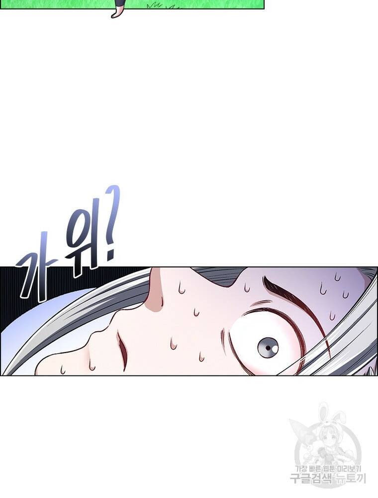 신으로 태어났습니다 494화 39