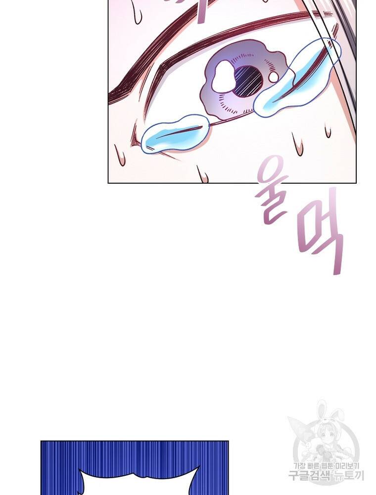 신으로 태어났습니다 494화 46