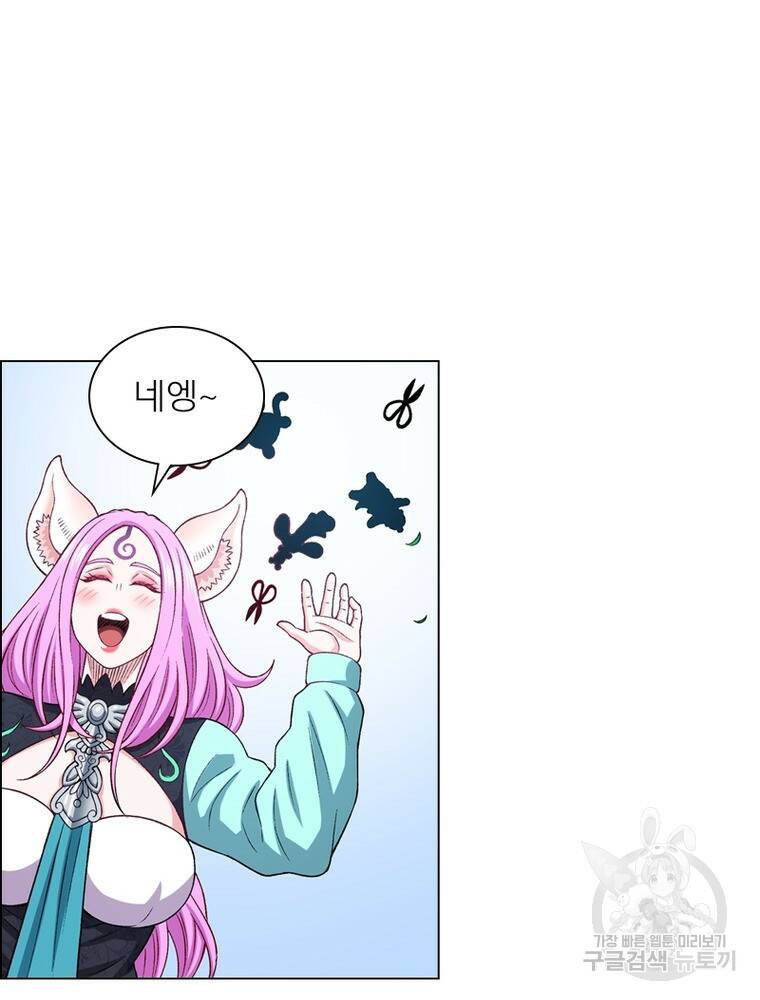 신으로 태어났습니다 494화 59