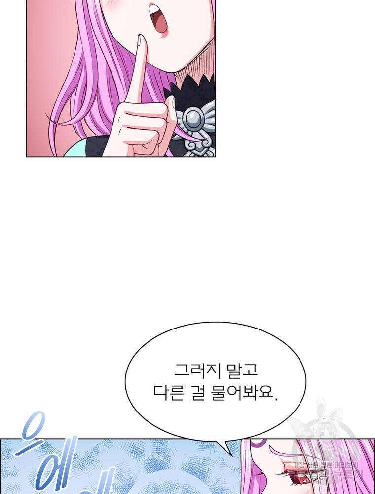 신으로 태어났습니다 494화 65
