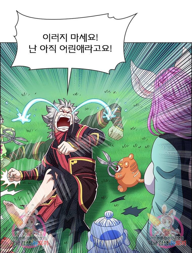 신으로 태어났습니다 494화 68