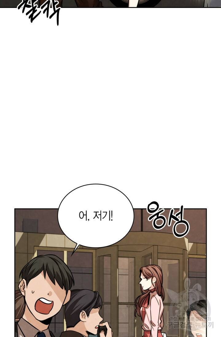 배우로서 살겠다 25화 2