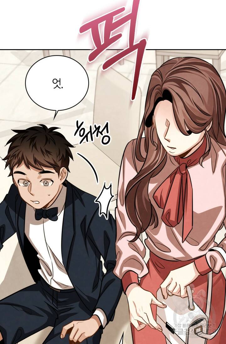 배우로서 살겠다 25화 15