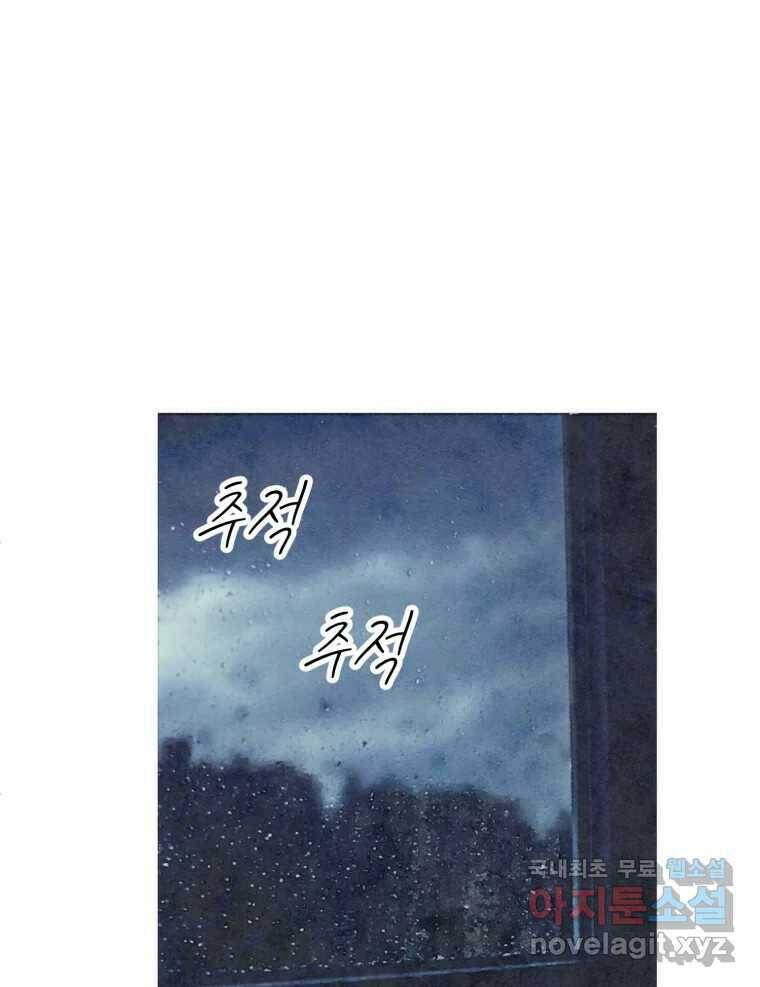 동솔동 아이들 39화 (시즌1 마지막) 1