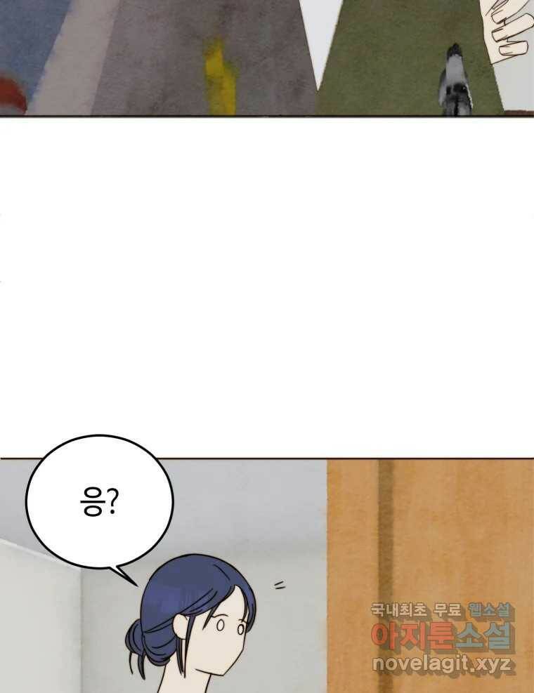 동솔동 아이들 39화 (시즌1 마지막) 3