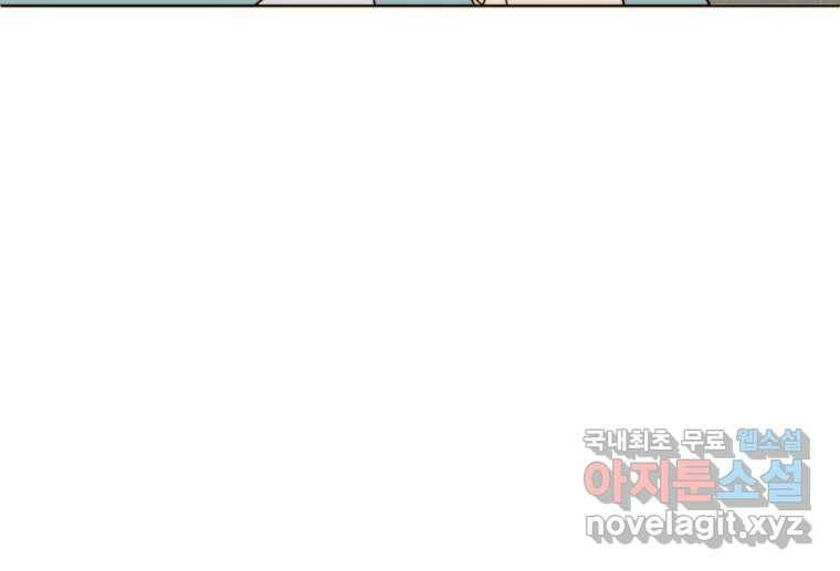 동솔동 아이들 39화 (시즌1 마지막) 51