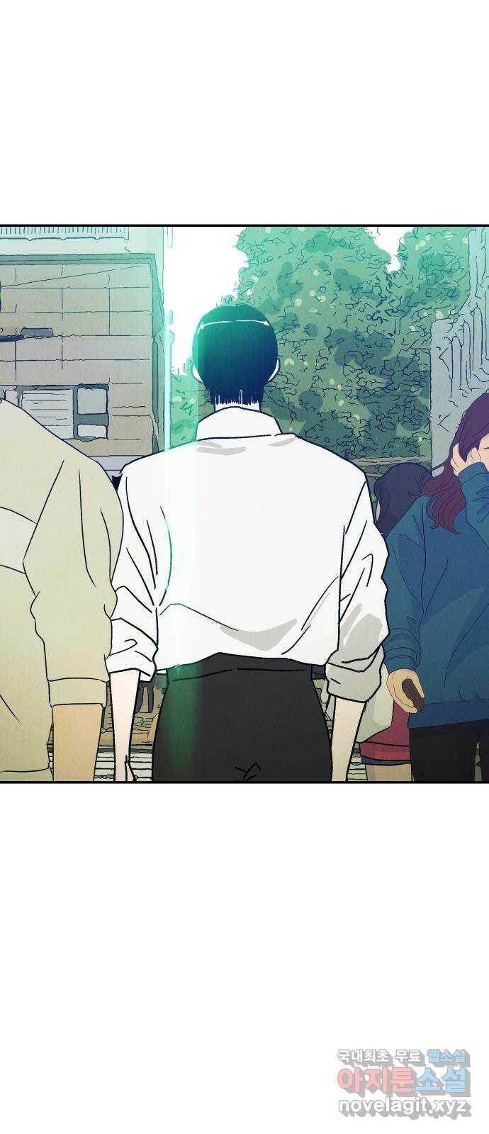 반짝반짝 작은 눈 71화 4