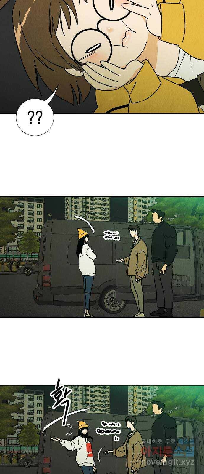 반짝반짝 작은 눈 71화 8