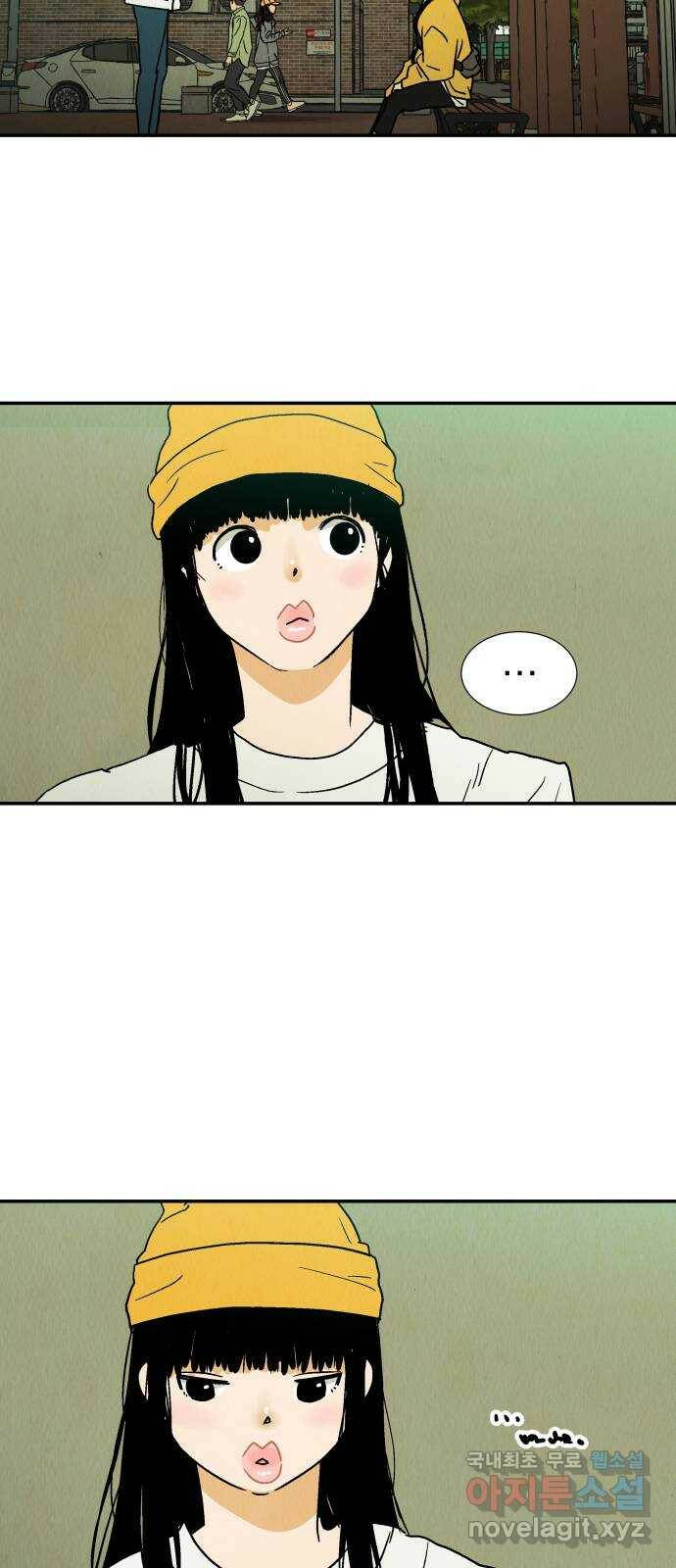 반짝반짝 작은 눈 71화 29