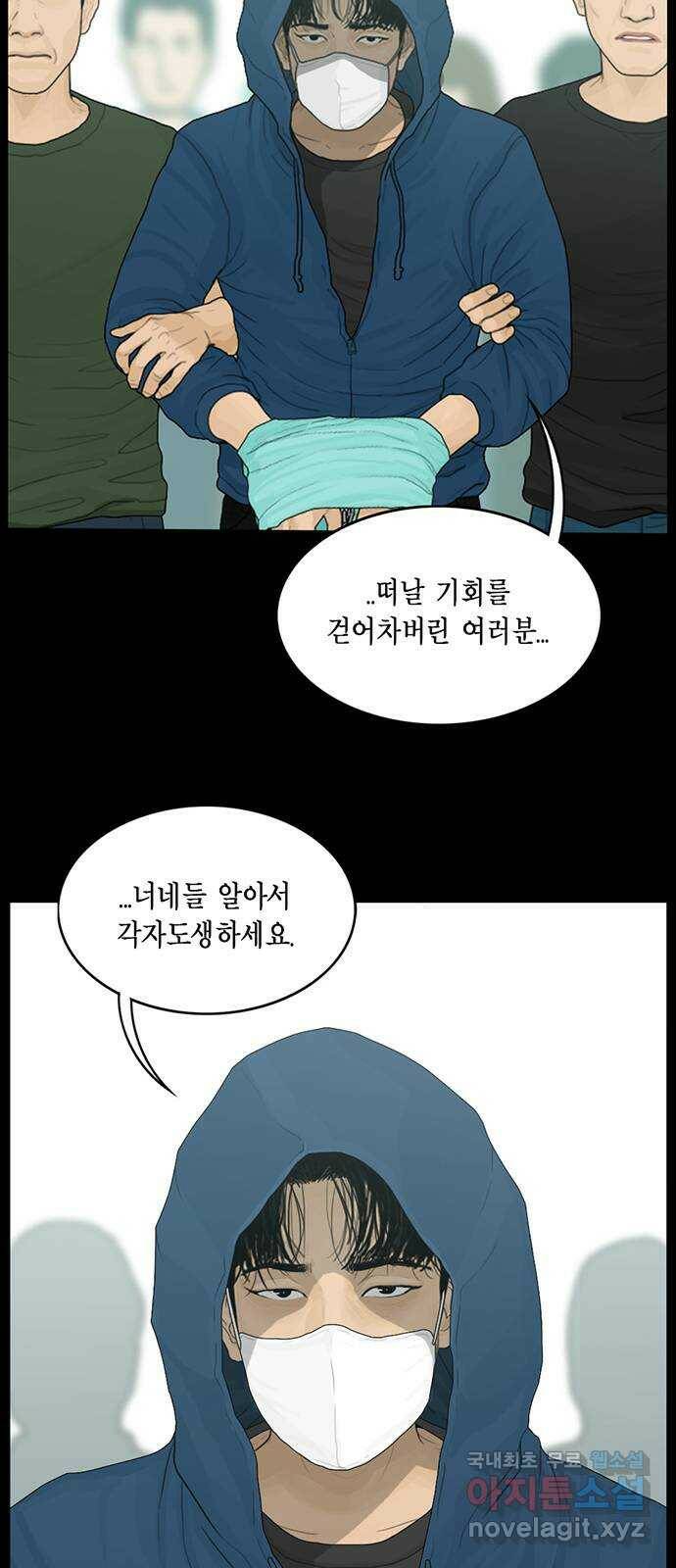 아도나이 182화 8