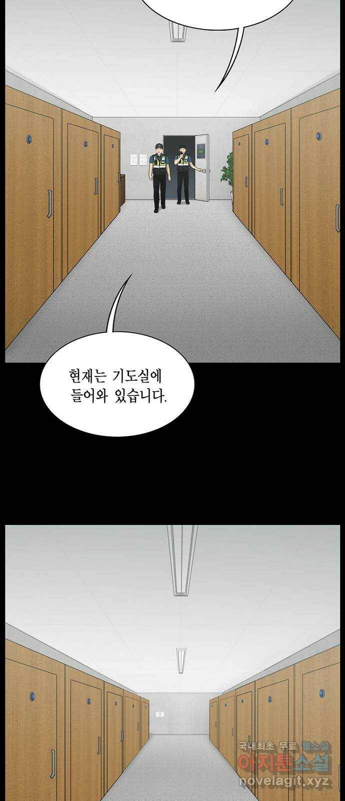 아도나이 182화 17