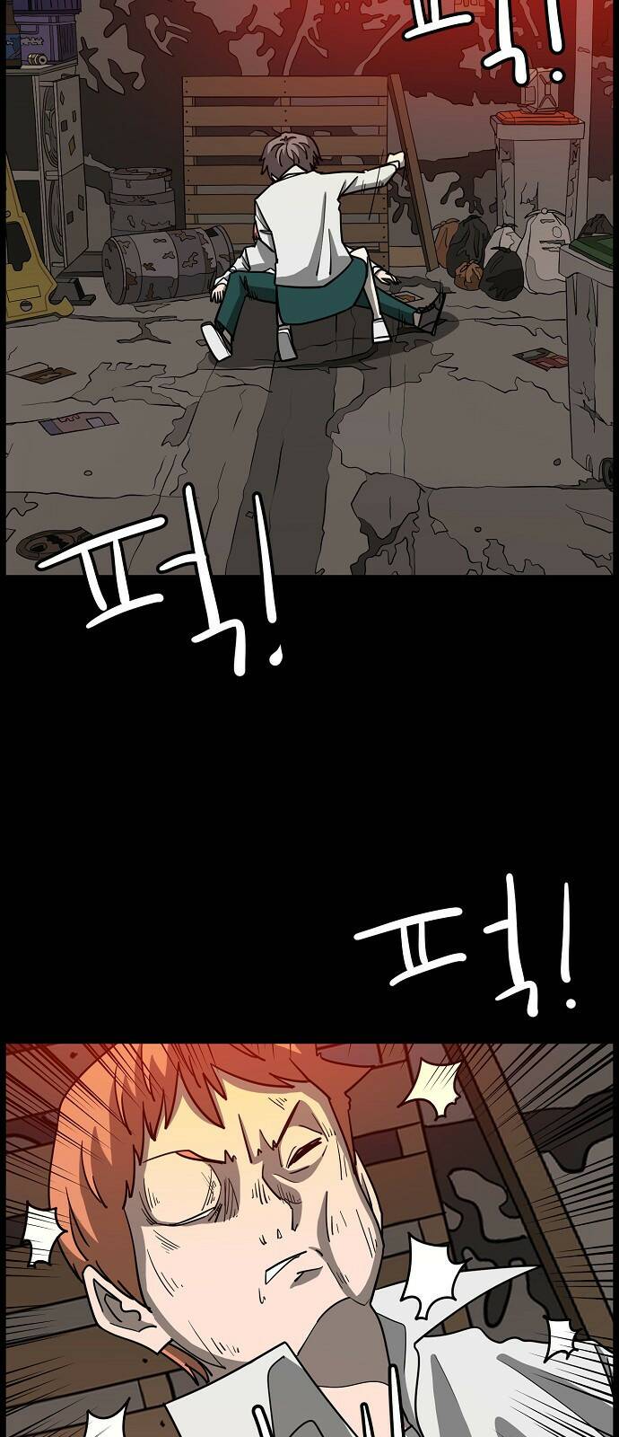 홀리데이 20화 2