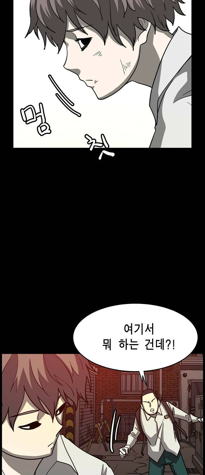 홀리데이 20화 5
