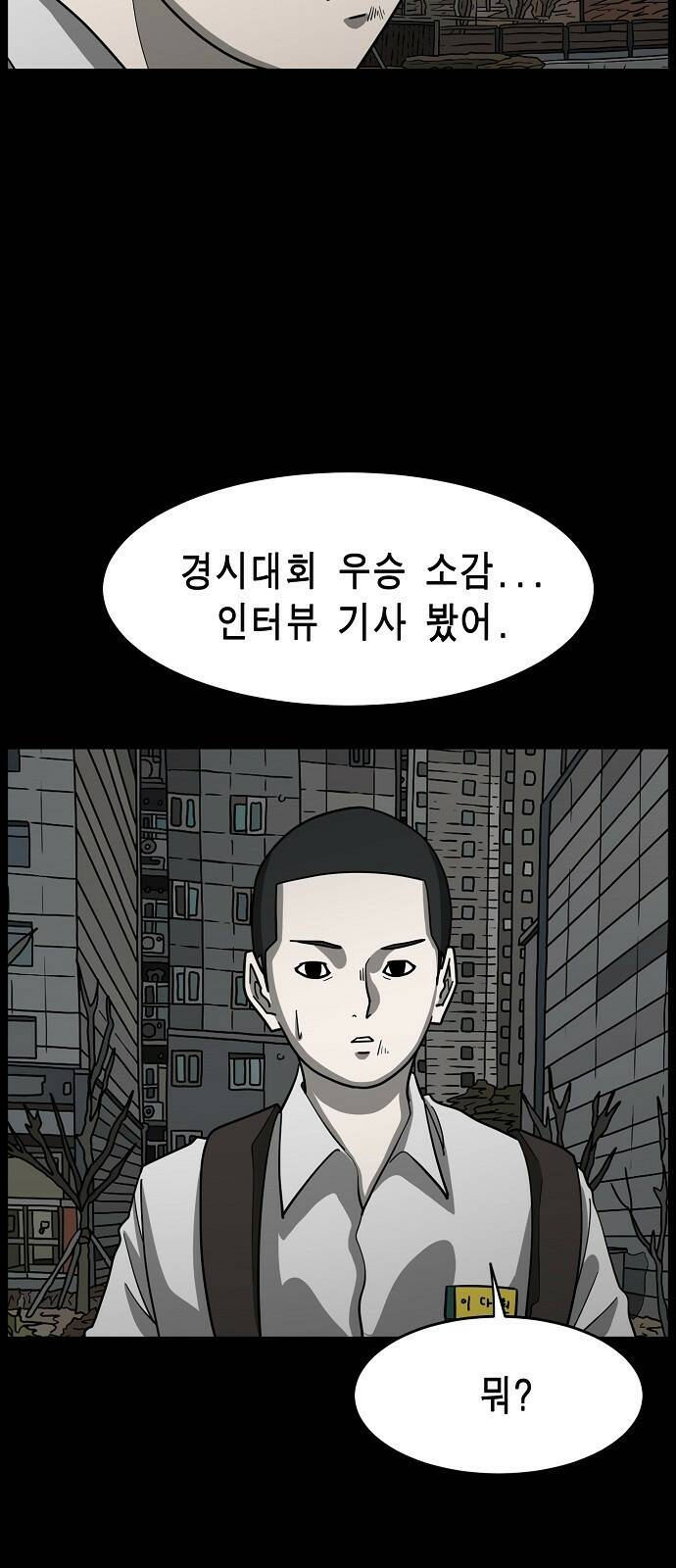 홀리데이 20화 13