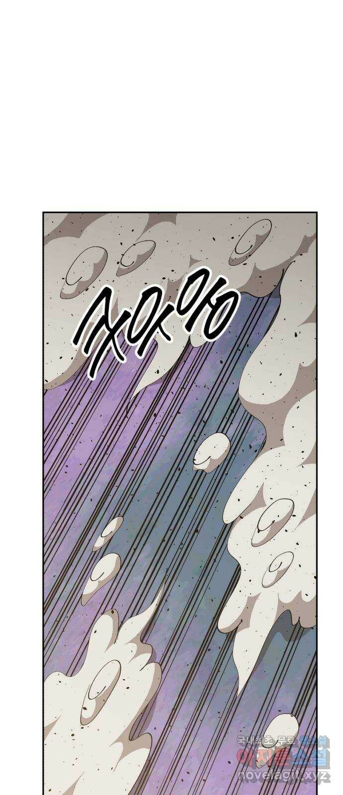 필생기 45화 1