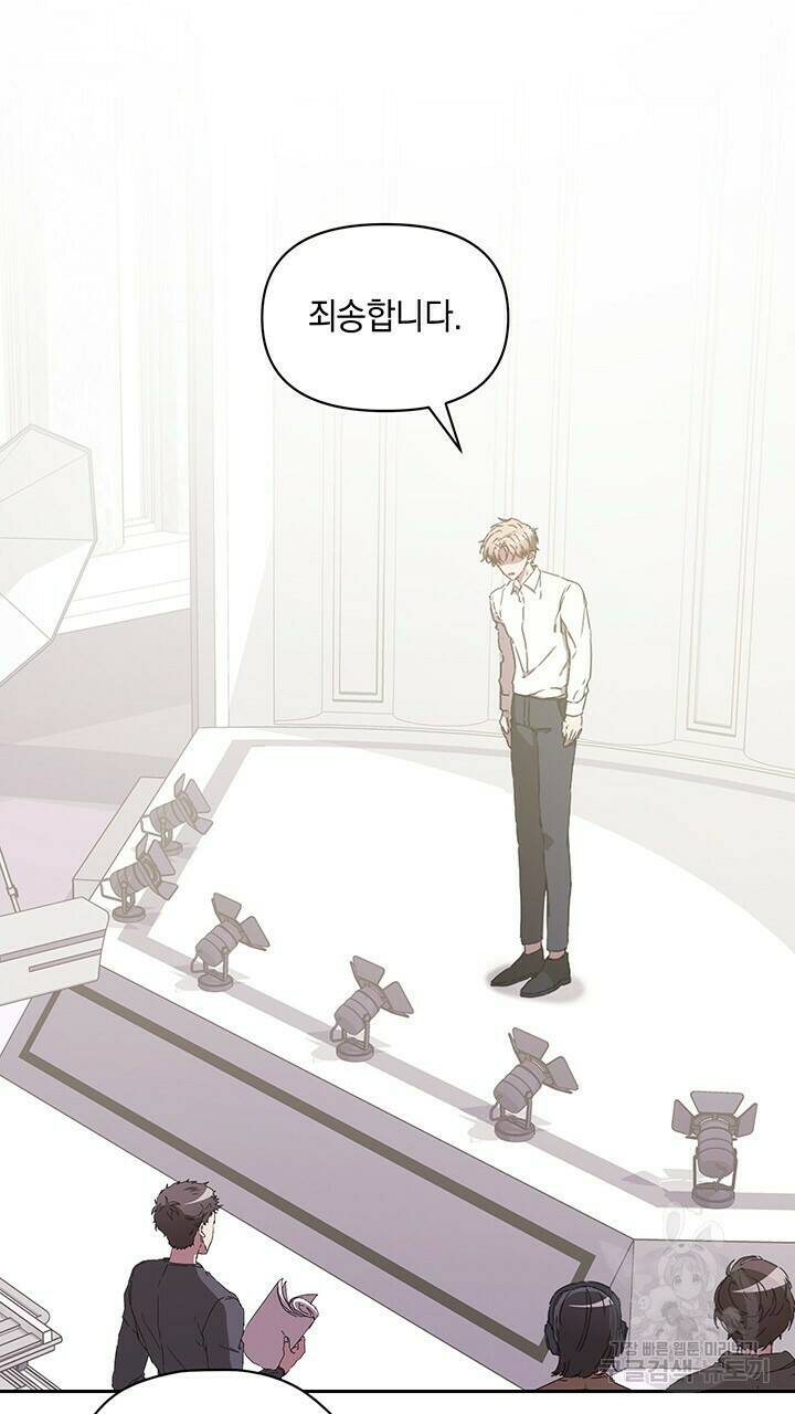 사랑이라서 7화 2
