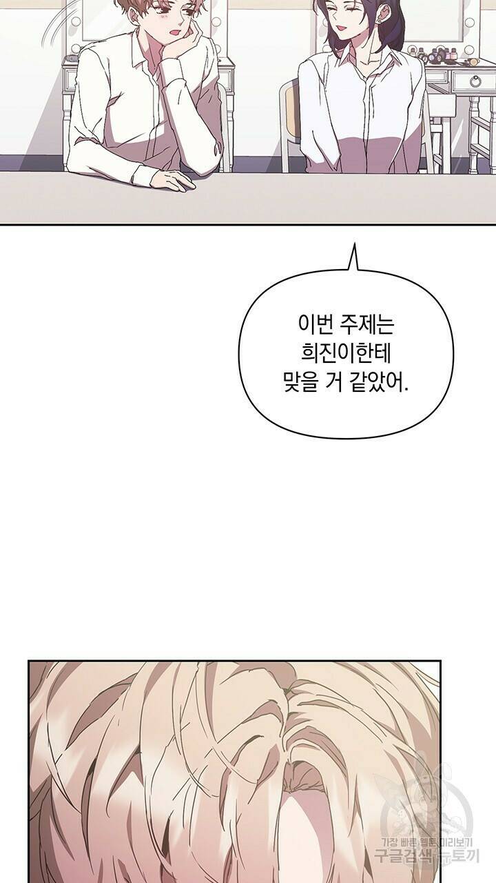 사랑이라서 7화 19