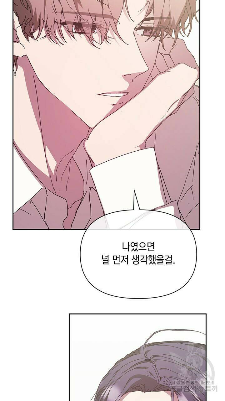 사랑이라서 7화 20