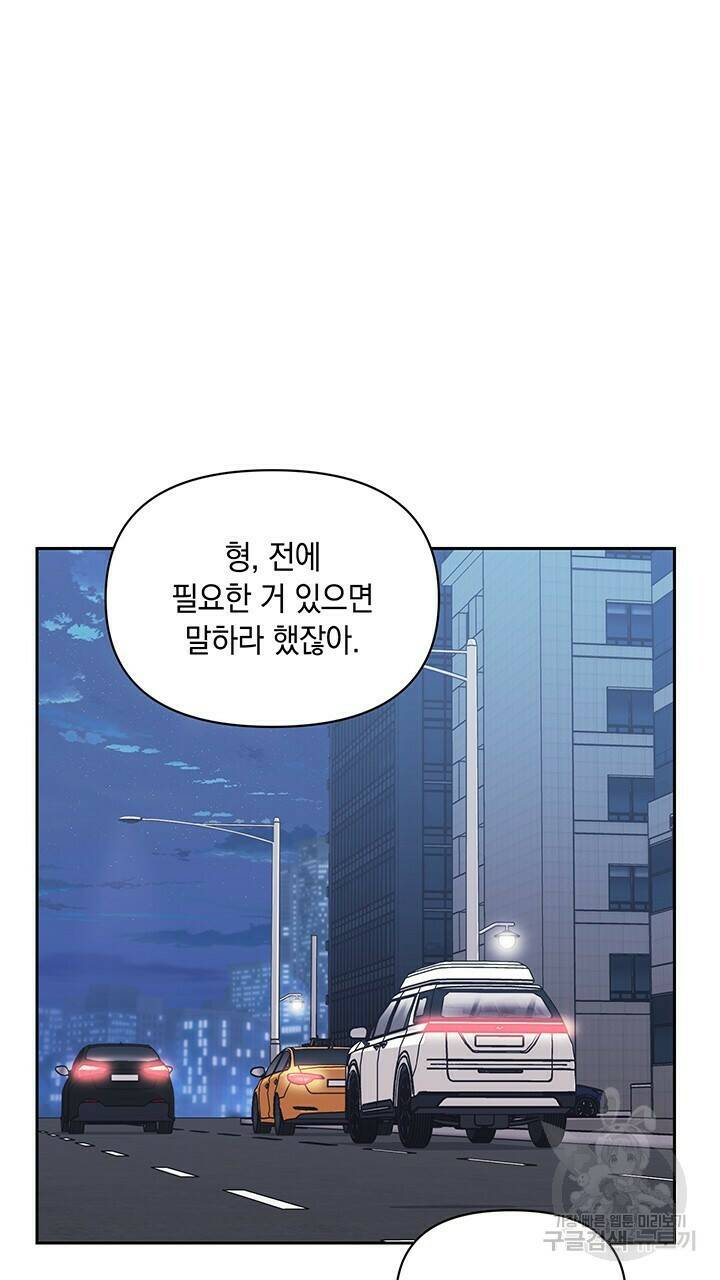 사랑이라서 7화 23