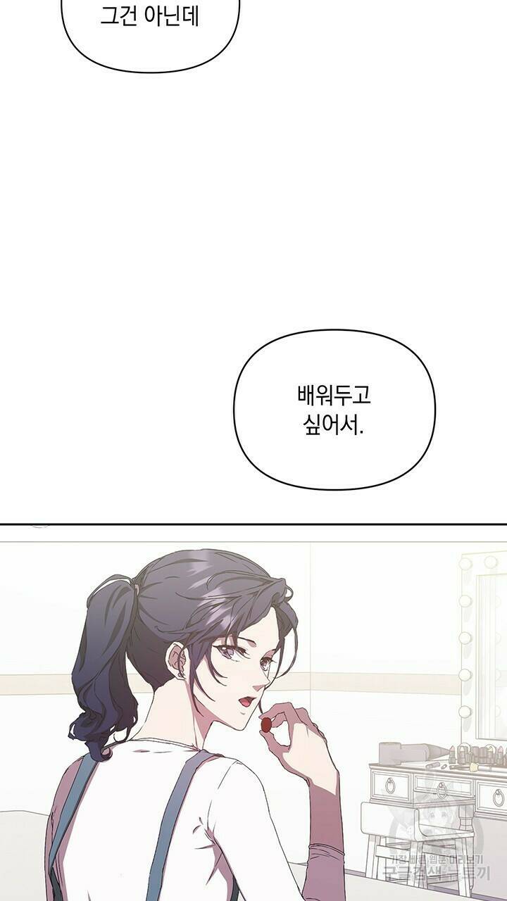 사랑이라서 7화 26