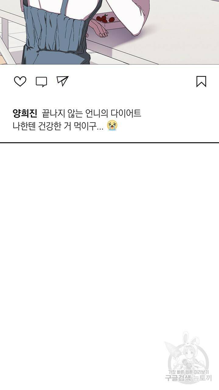사랑이라서 7화 27