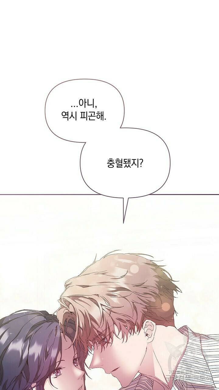 사랑이라서 7화 34