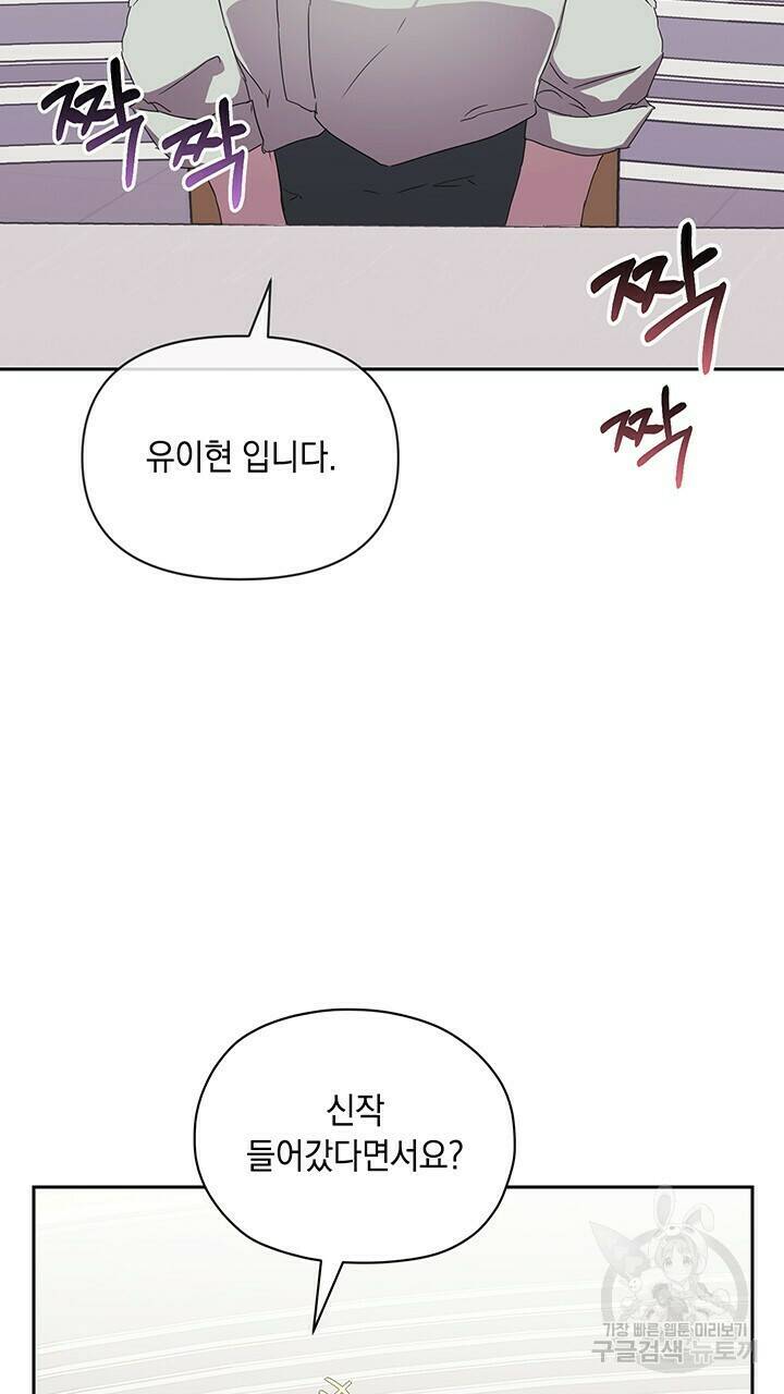 사랑이라서 7화 39