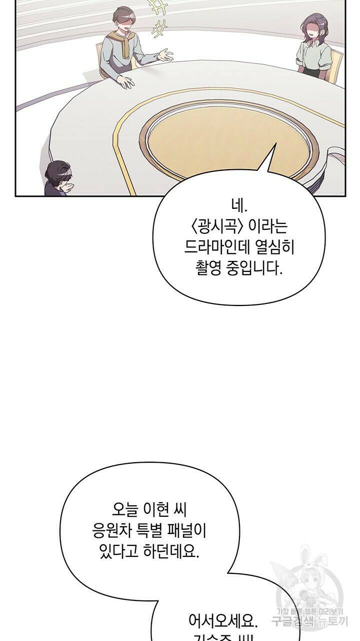 사랑이라서 7화 40