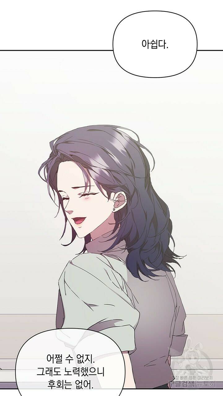 사랑이라서 7화 62