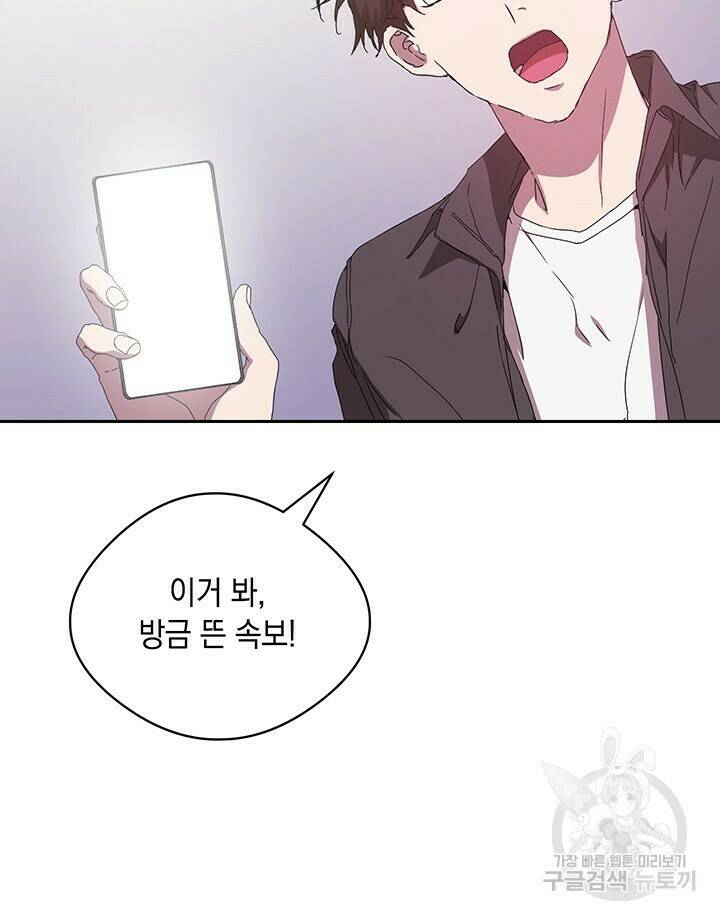 사랑이라서 7화 80